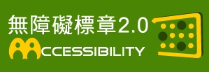 Accessibility(Open new window)