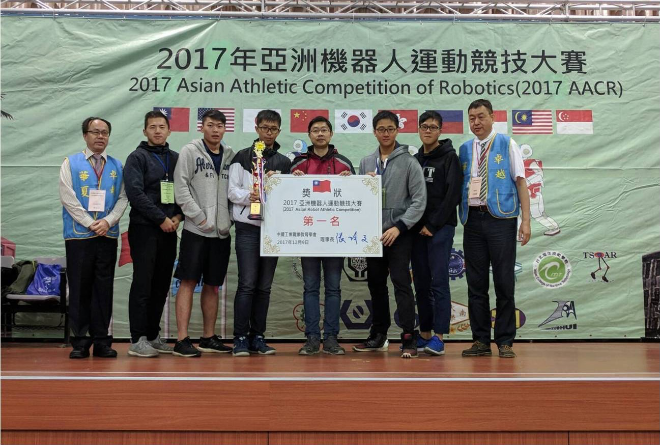 國防大學理工學院 資訊工程學系－亞洲機器人運動競賽